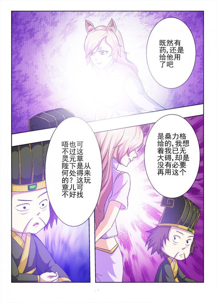 第65章：