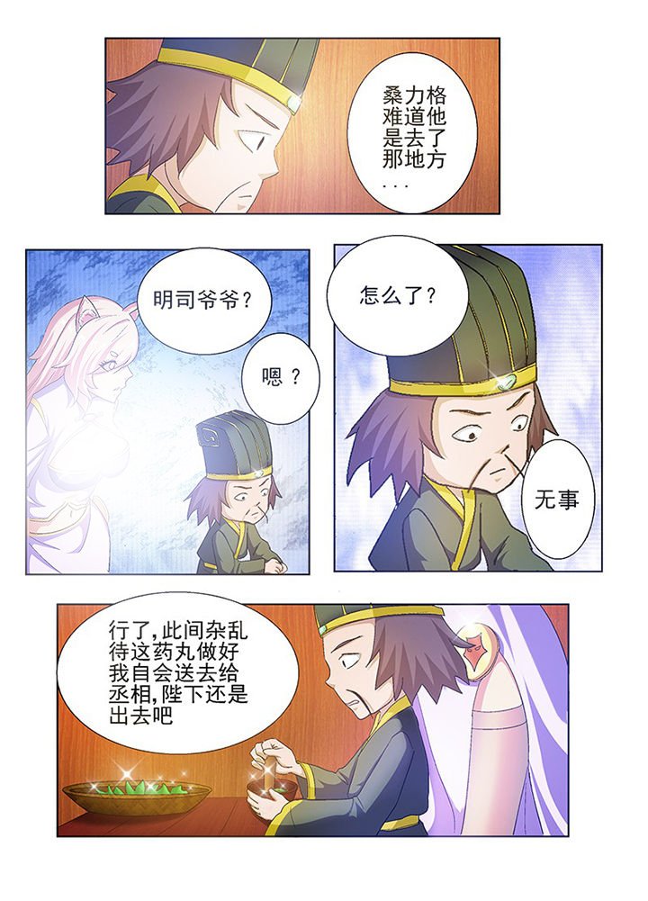 第65章：