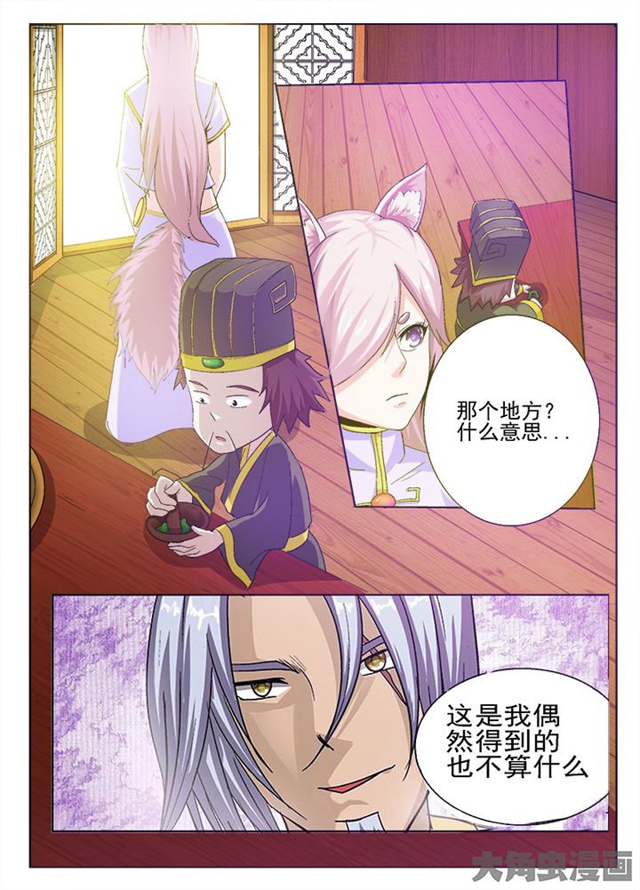 第65章：