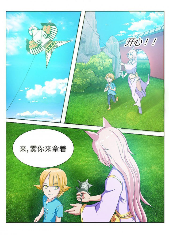 第65章：