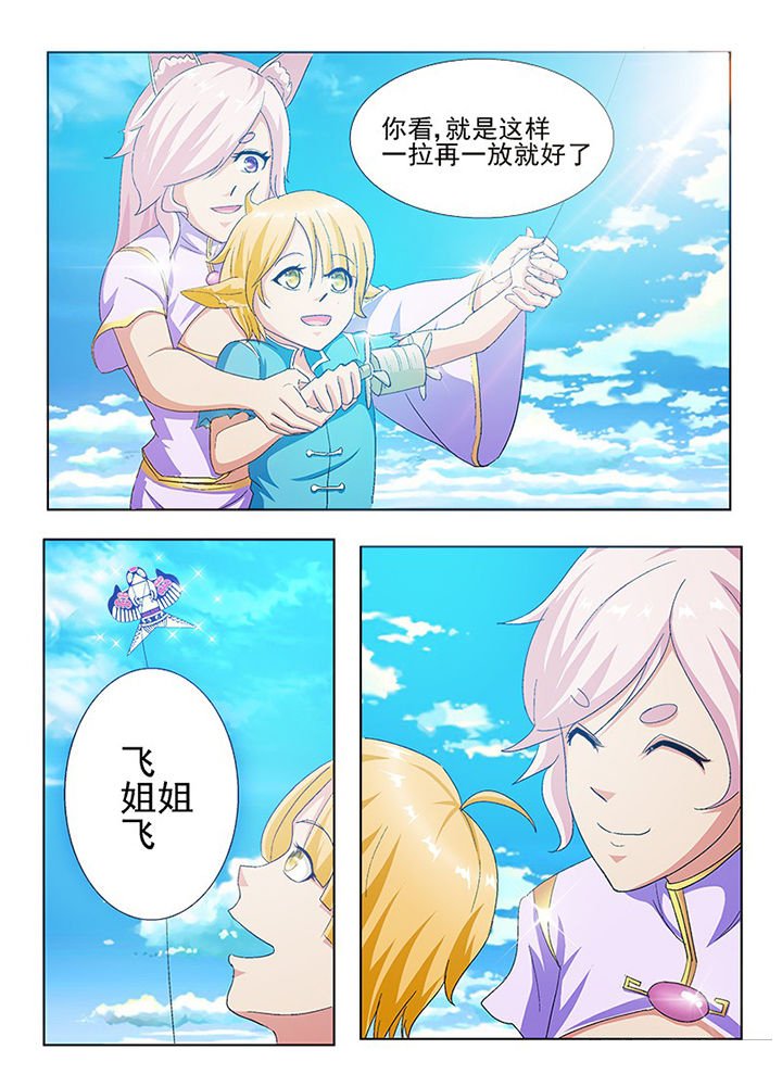 第65章：