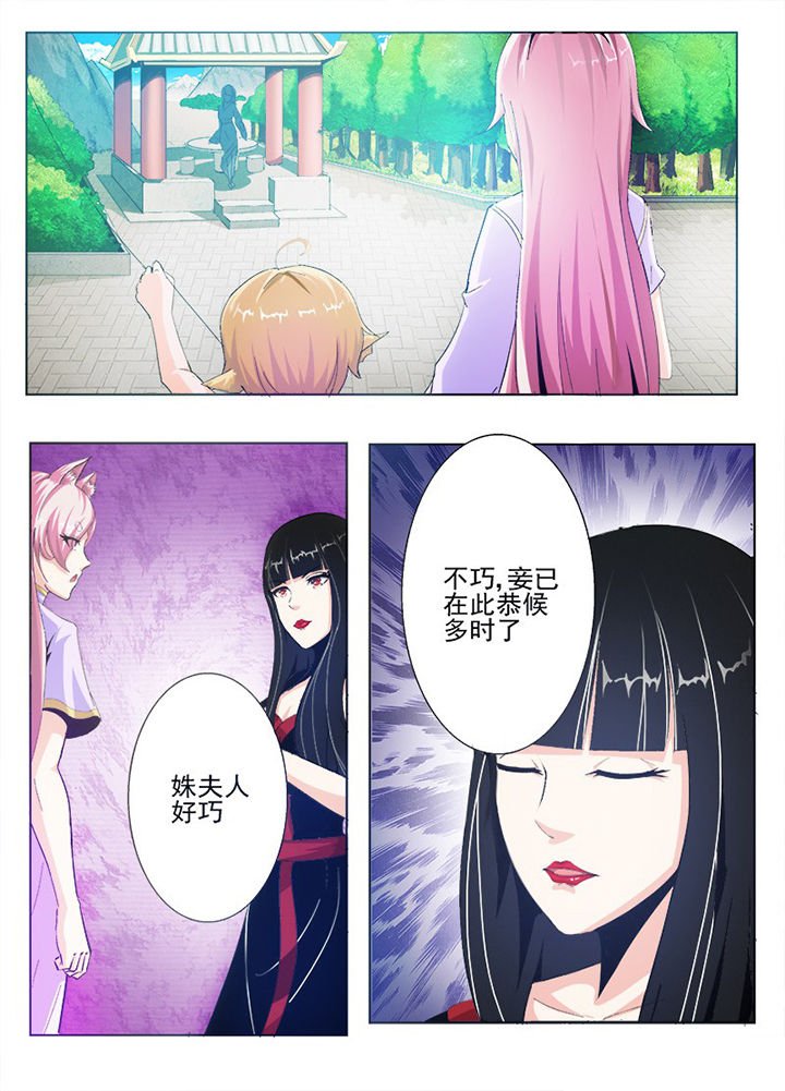 第65章：