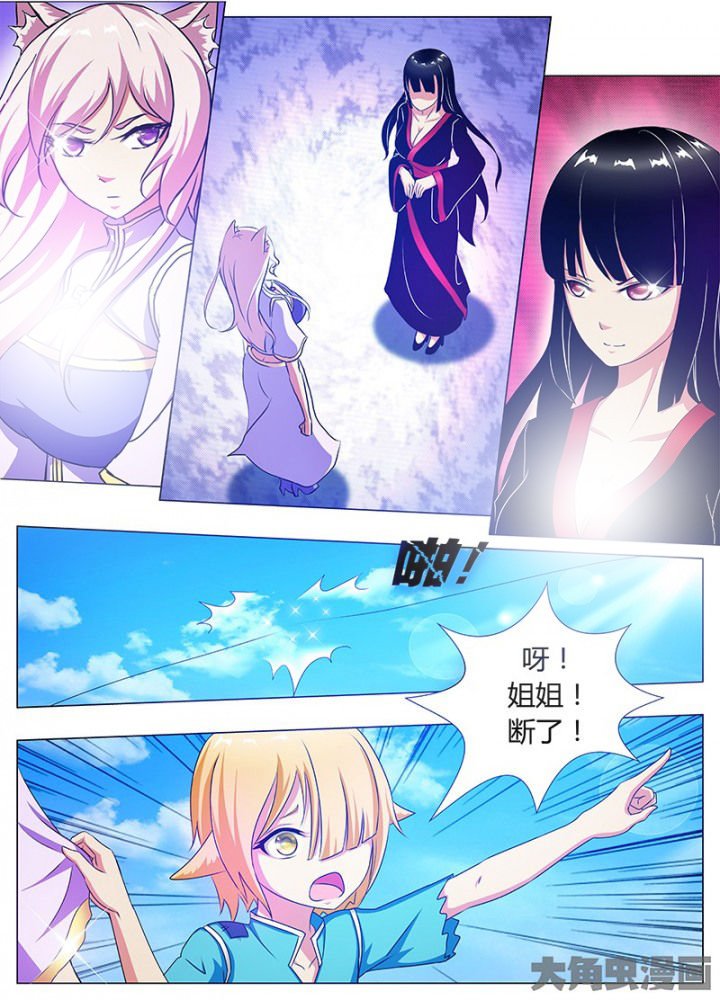 第66章：