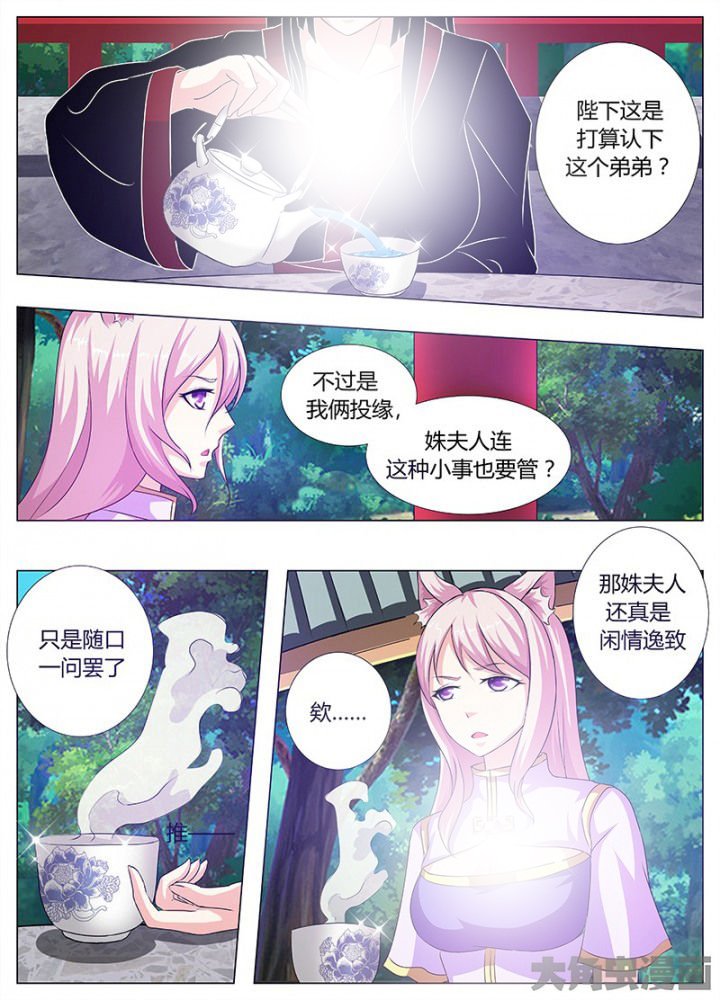 第66章：