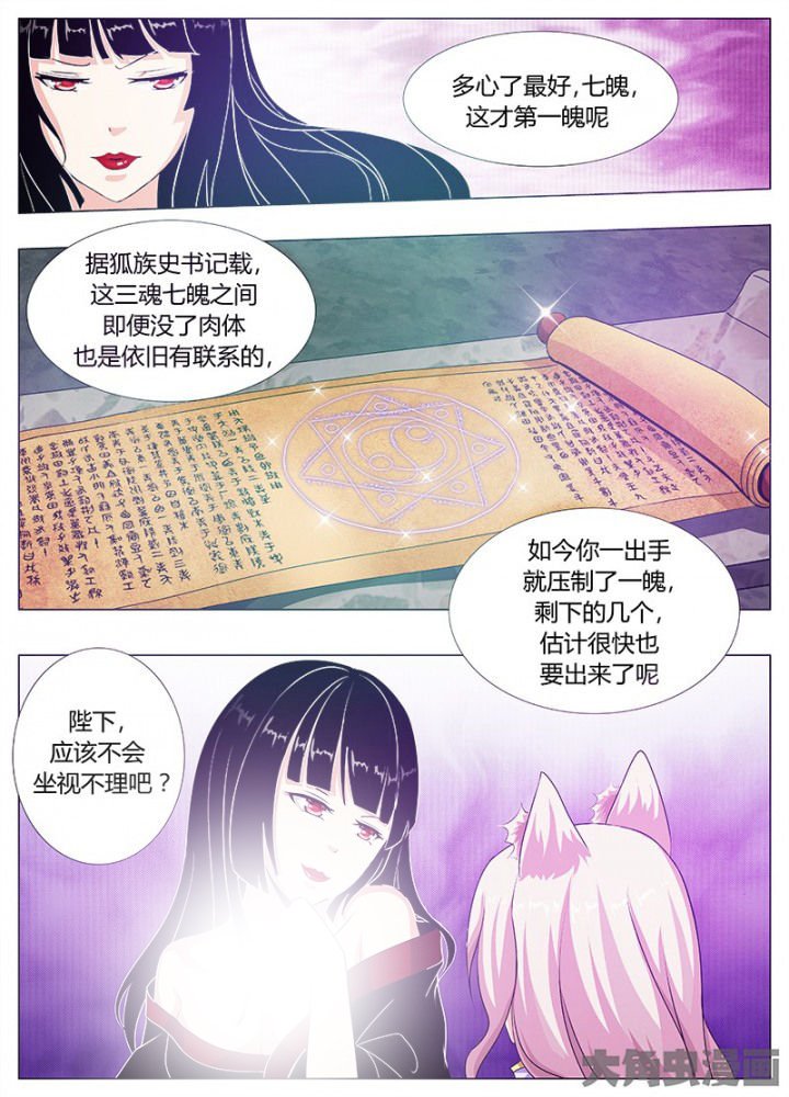 第66章：