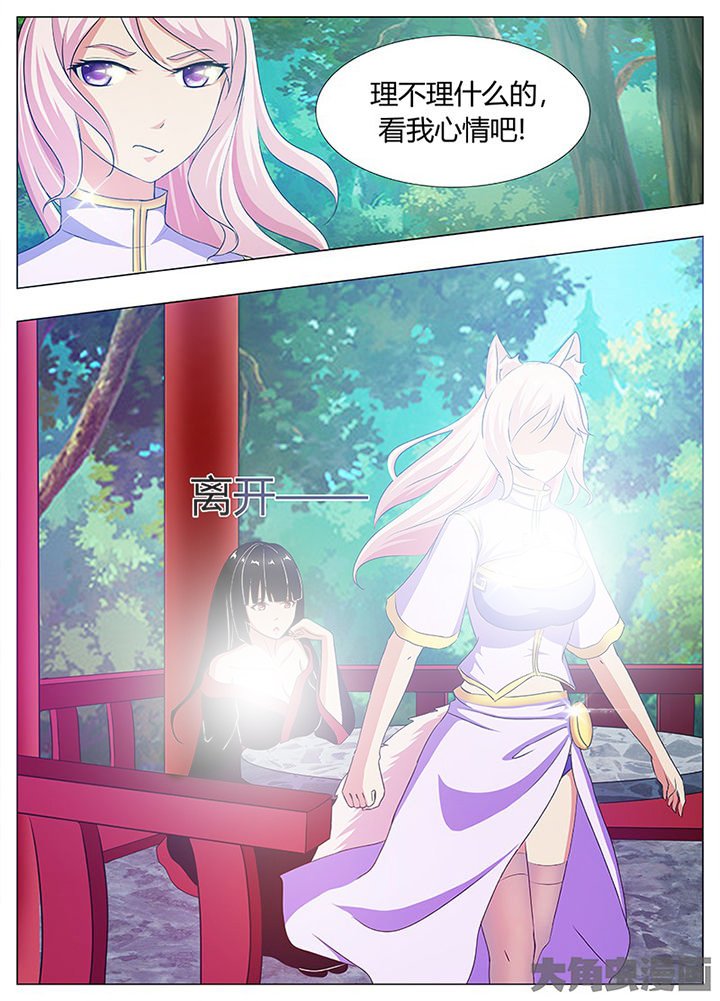 第66章：