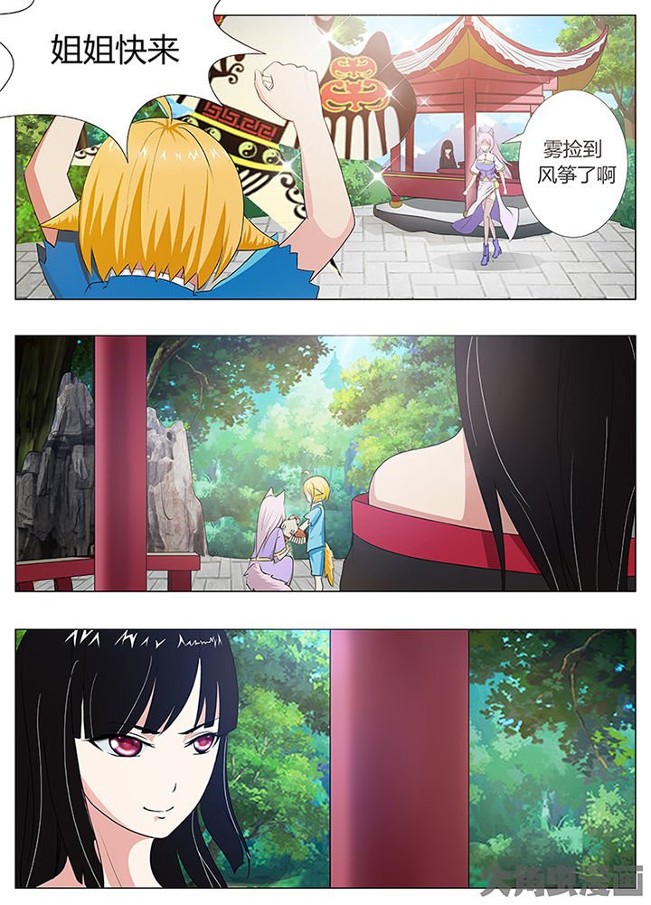 第66章：