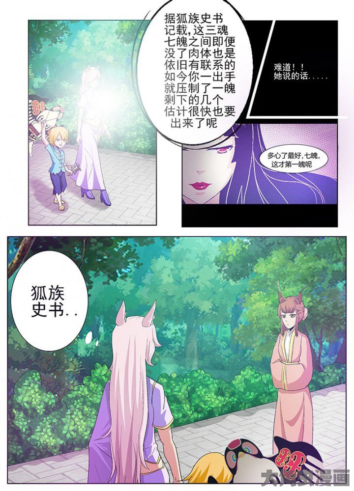 第67章：