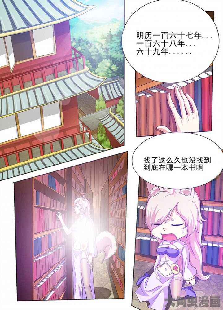 第67章：
