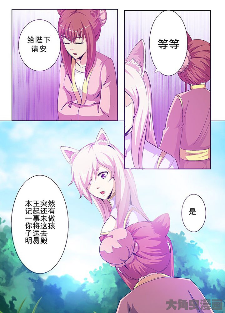第67章：