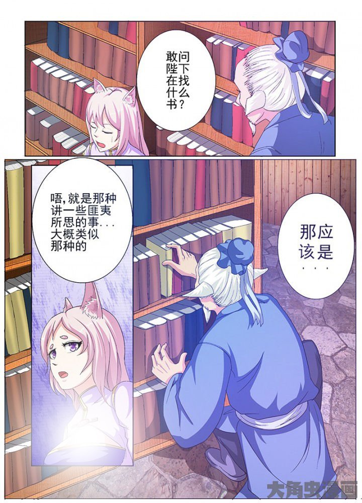 第67章：