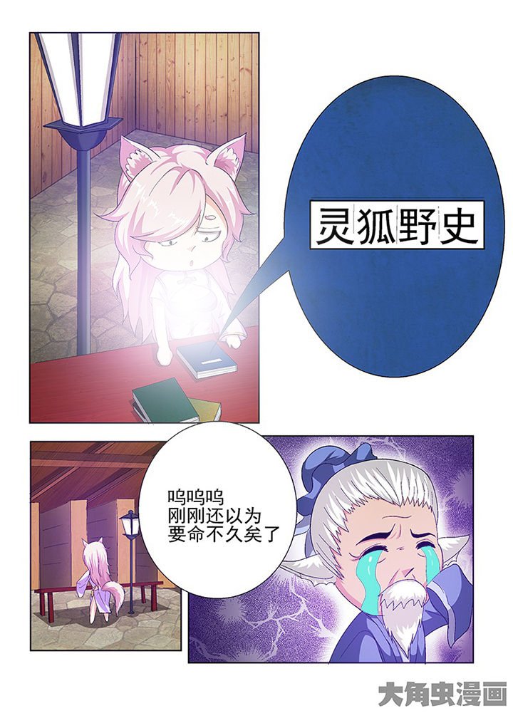 第67章：