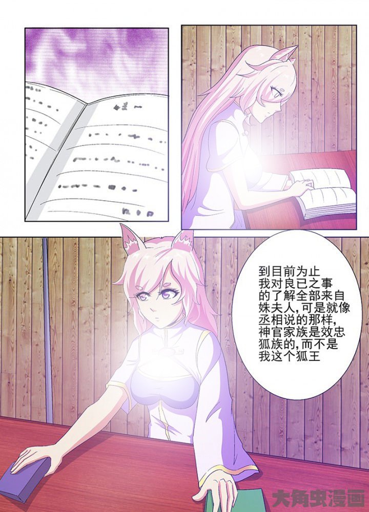 第67章：