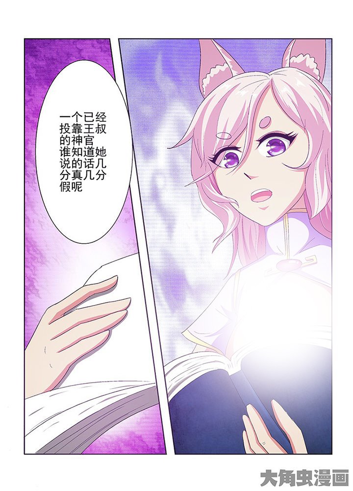 第67章：