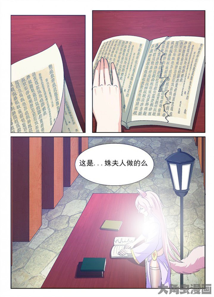 第68章：