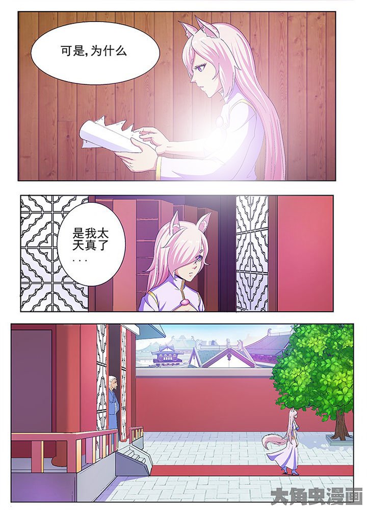 第68章：