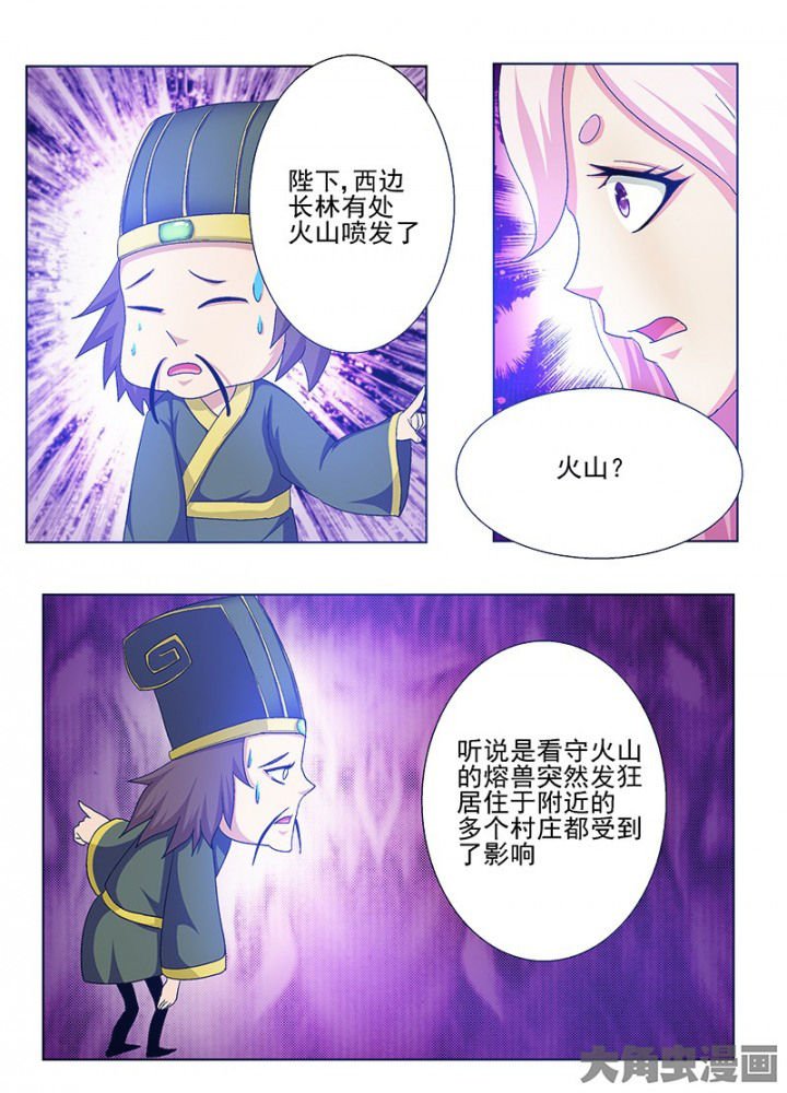 第68章：