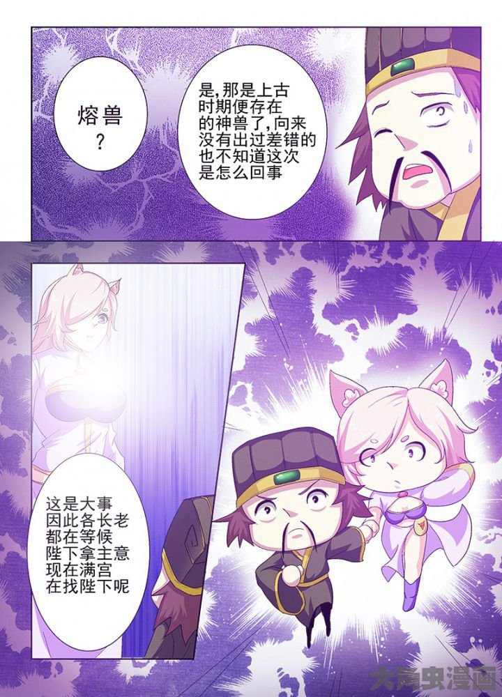 第68章：