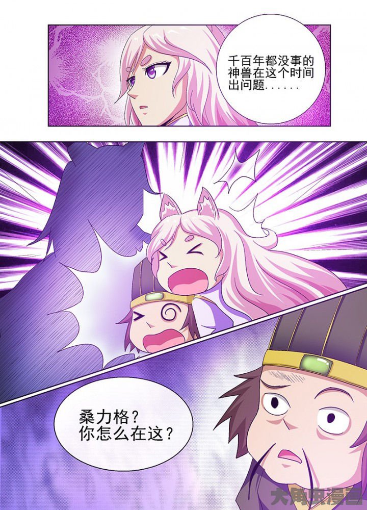 第68章：