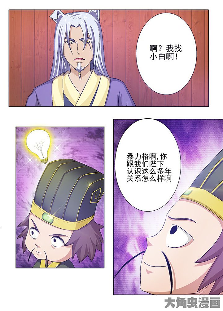 第68章：