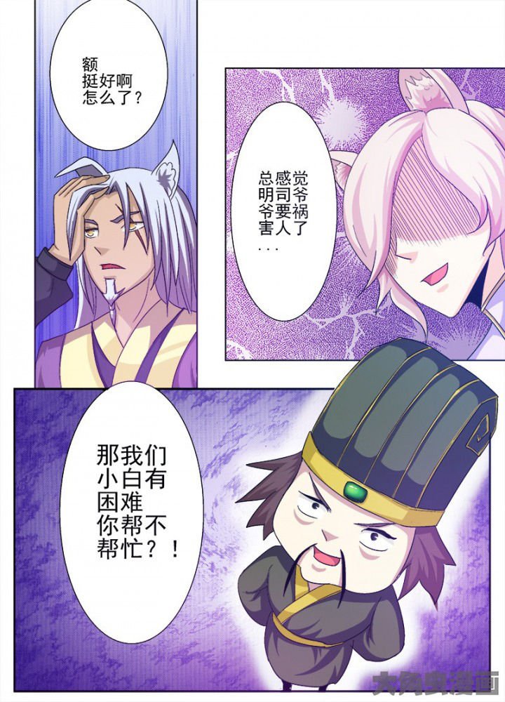 第68章：