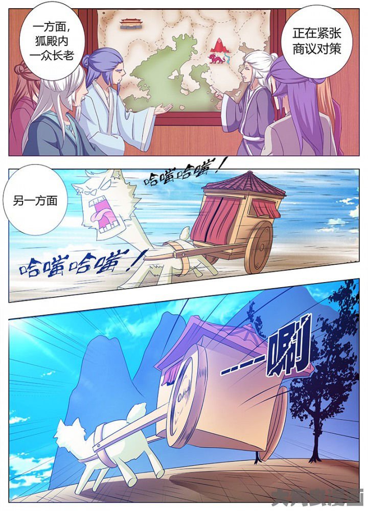 第69章：