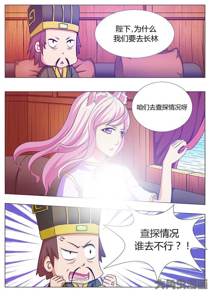 第69章：