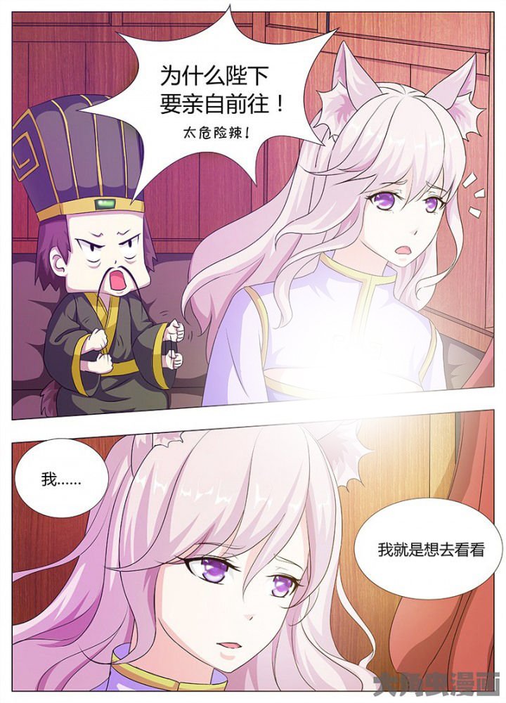 第69章：