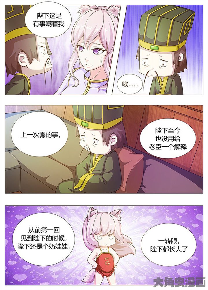 第69章：