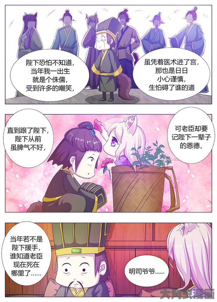 第69章：