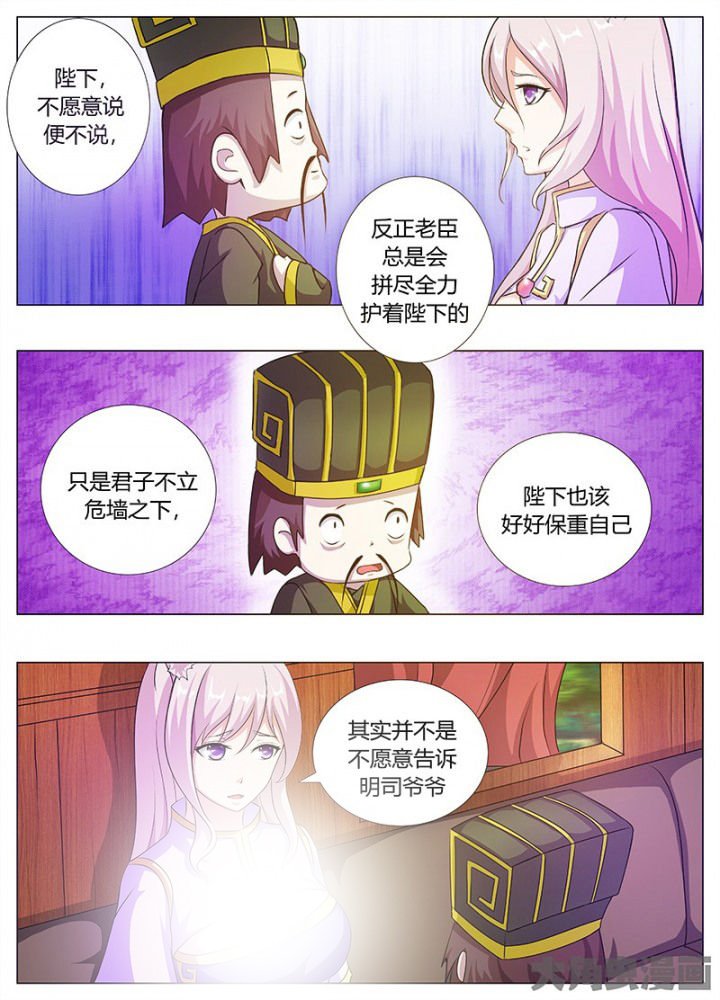 第69章：