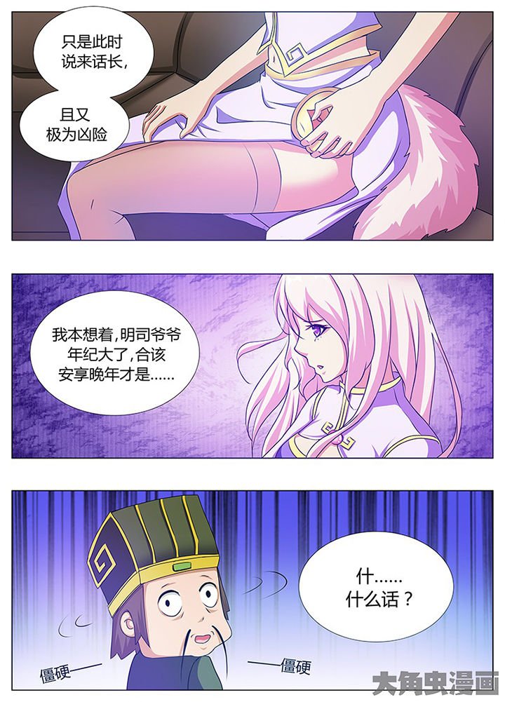第69章：