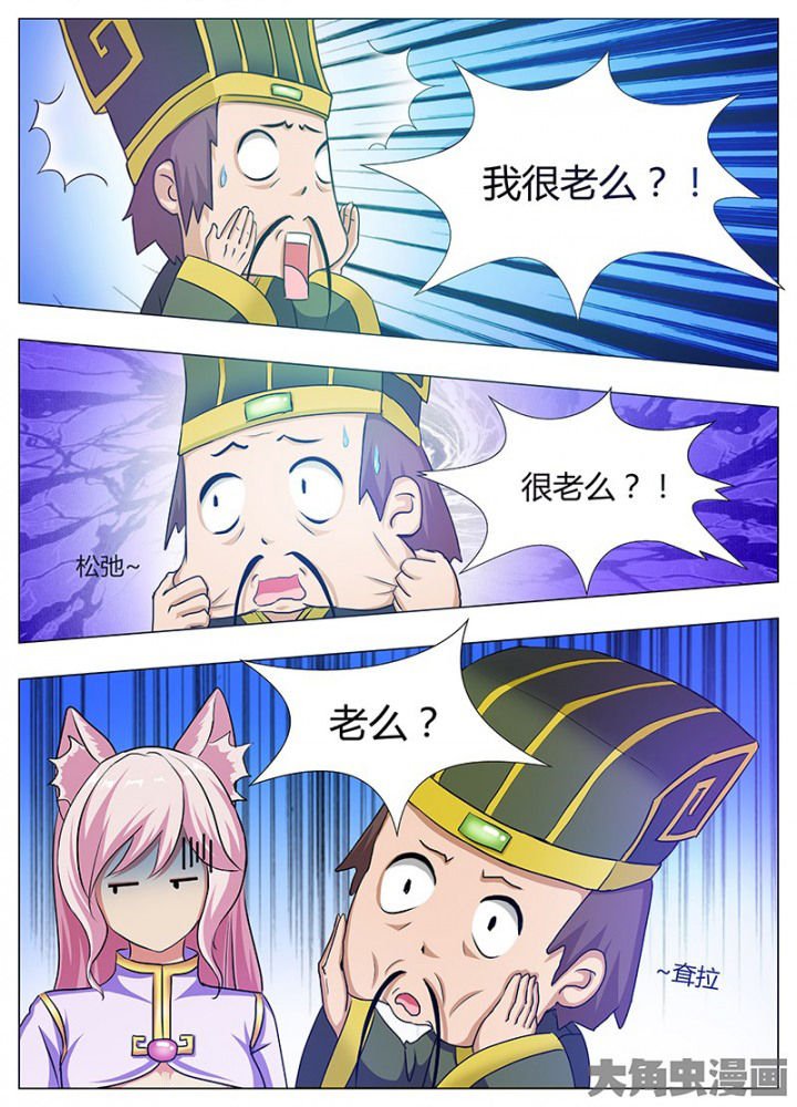 第69章：