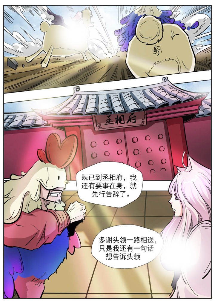 第7章：