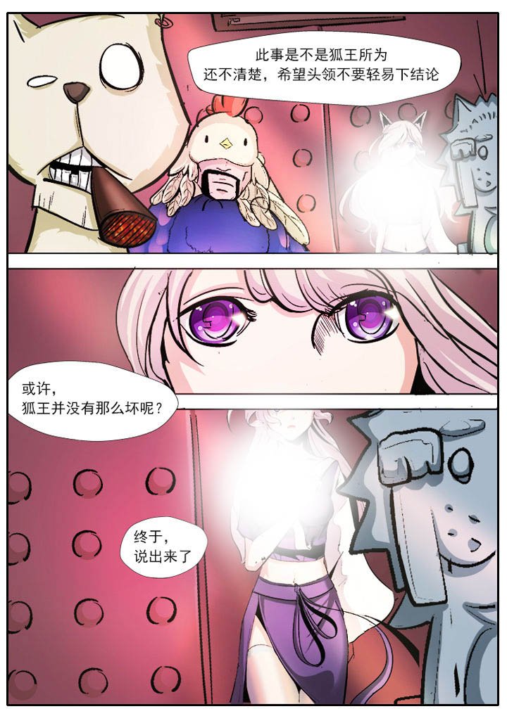第7章：