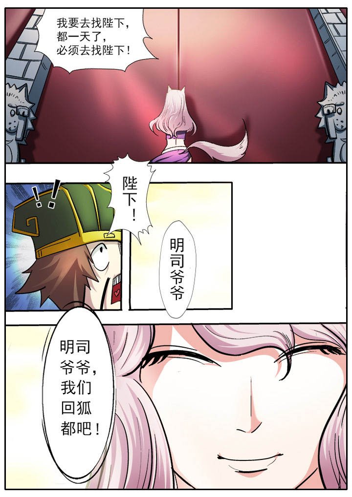 第7章：