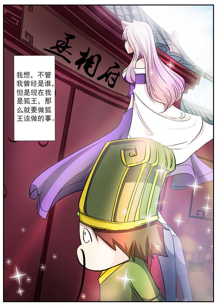 第7章：