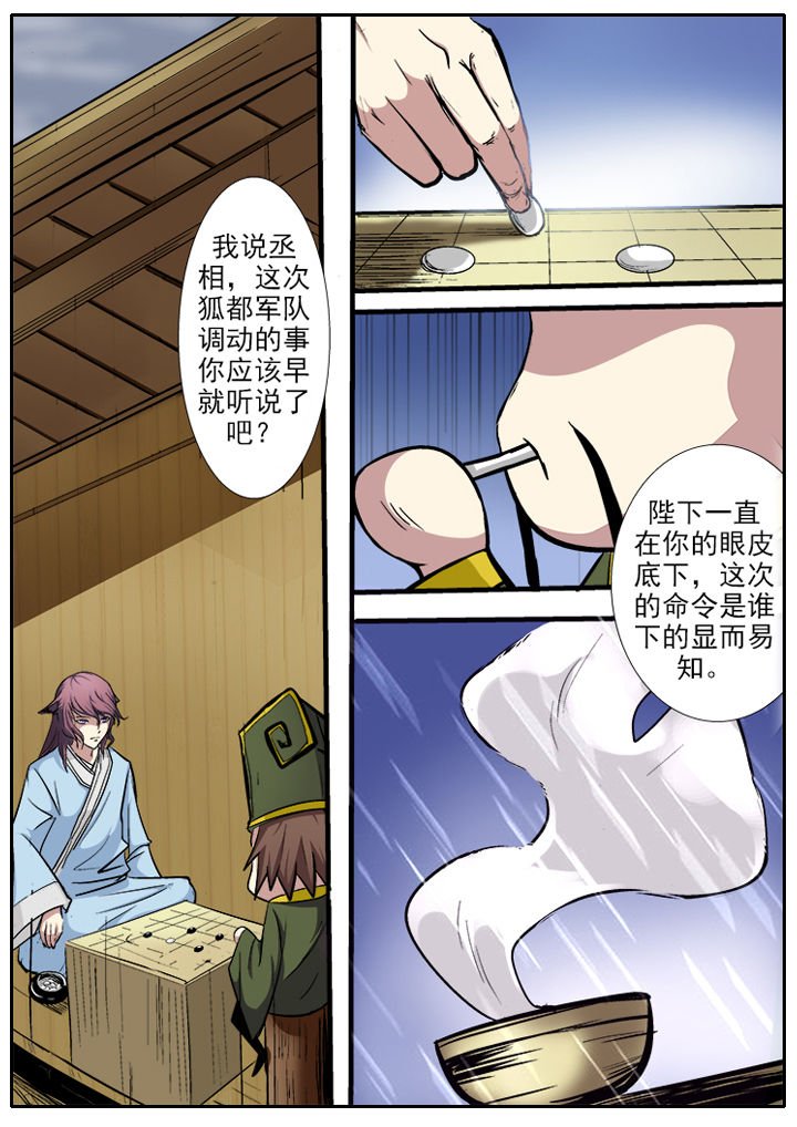 第7章：