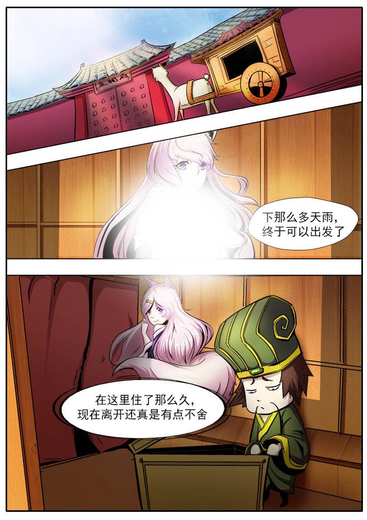 第7章：