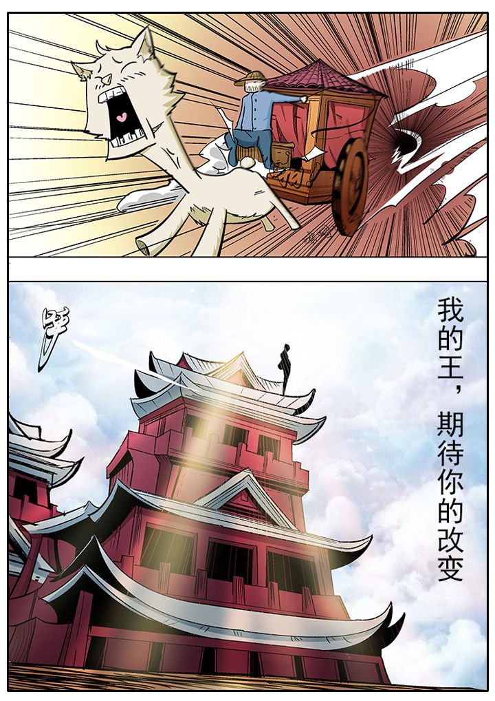 第7章：