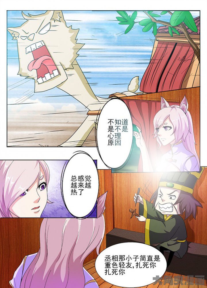 第70章：