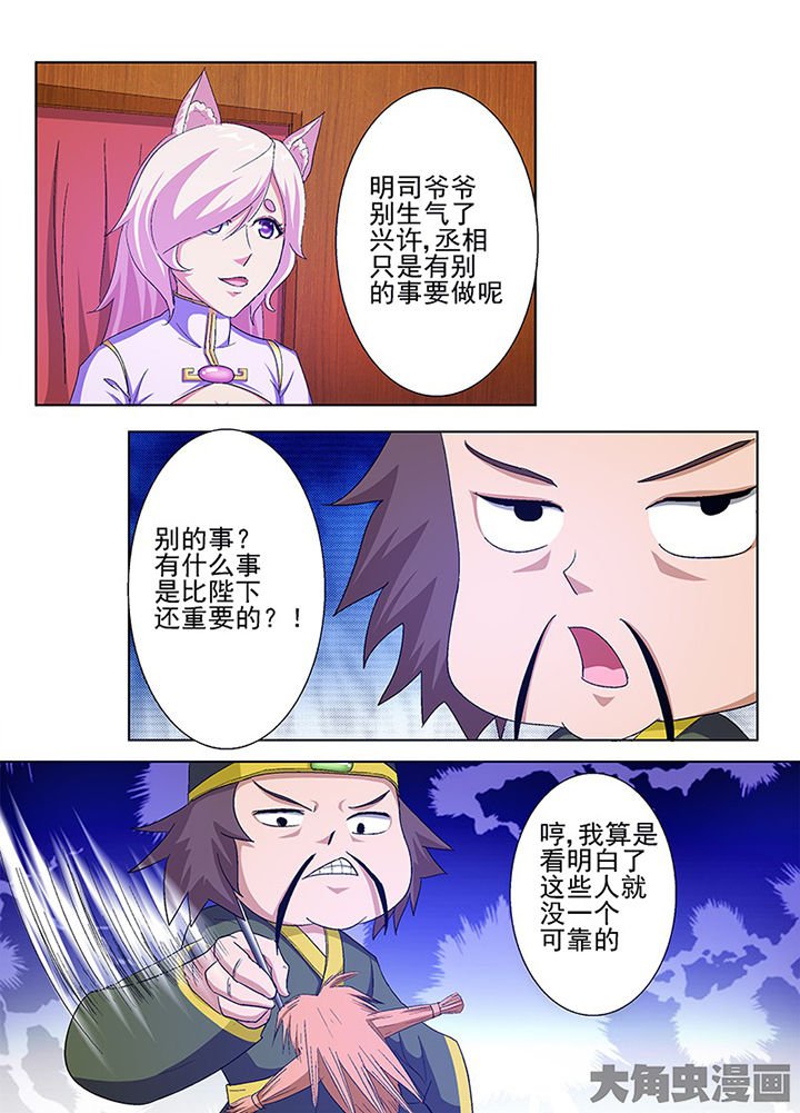 第70章：