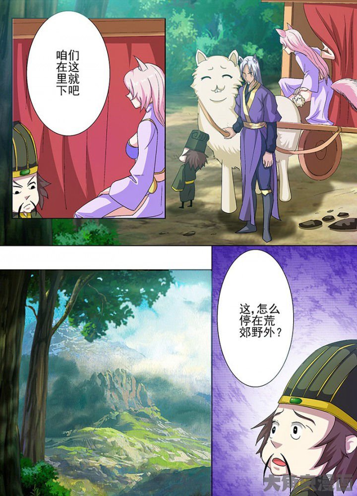 第70章：