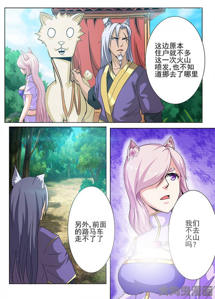 第70章：