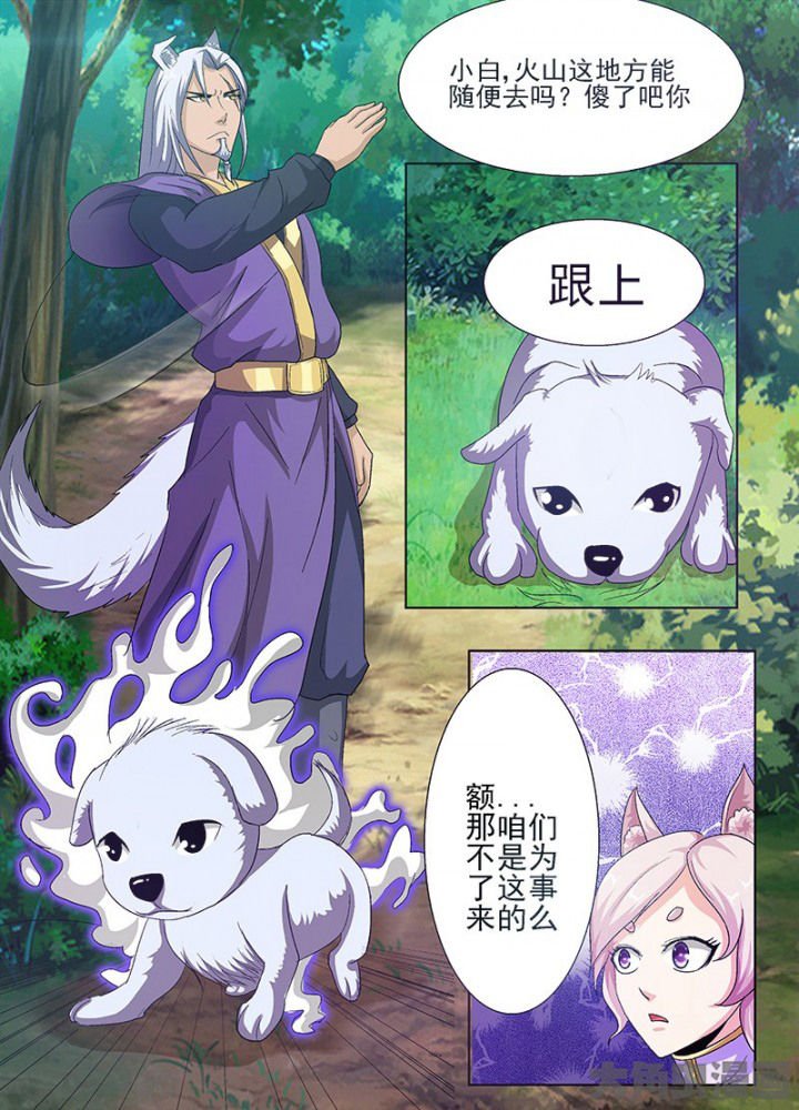 第70章：