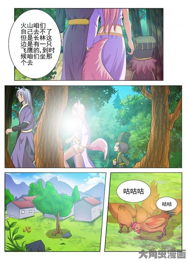 第70章：