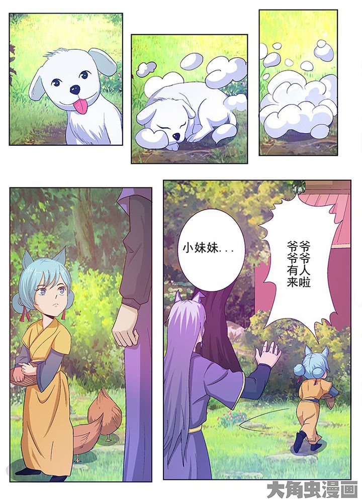 第70章：
