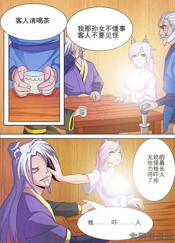第71章：