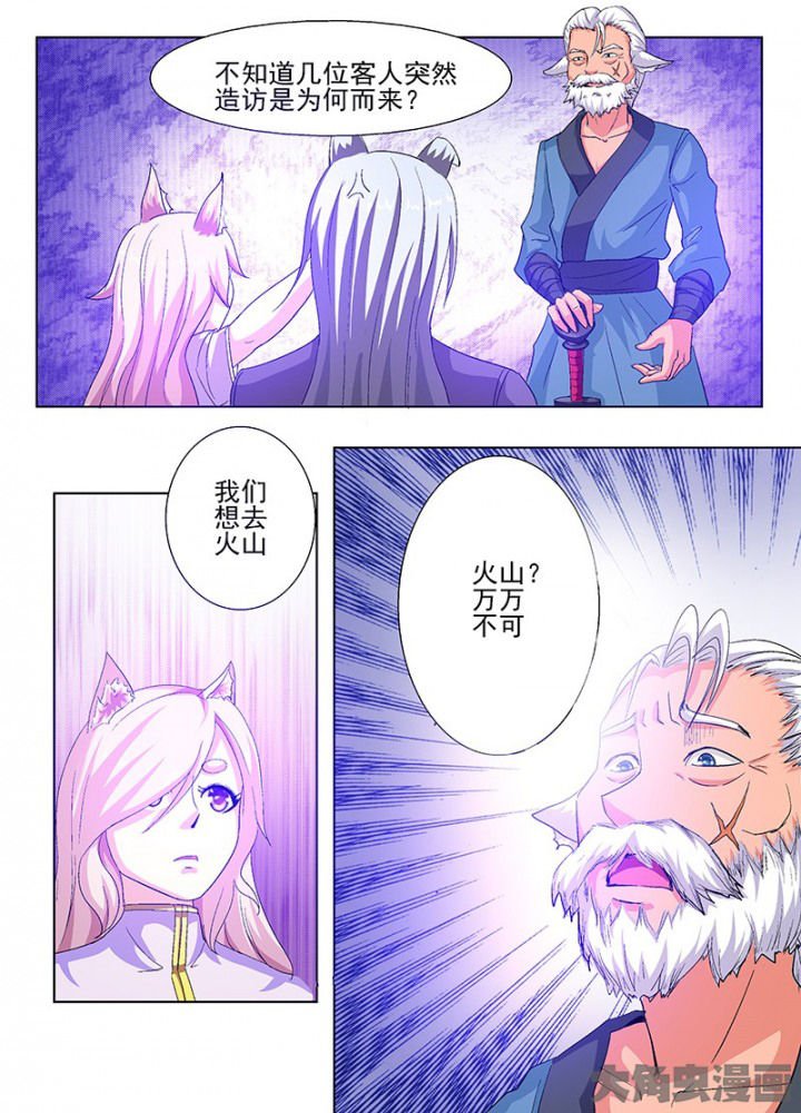第71章：