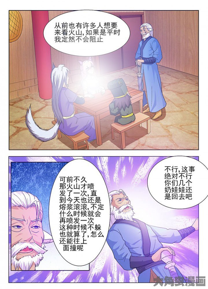 第71章：